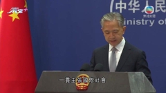 美國與巴新商簽防務協議 中國反對將地緣政治博弈引入太平洋島國地區