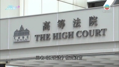 黎智英串謀勾結外國勢力案 高院下周一頒布辯方申請永久終止聆訊裁決