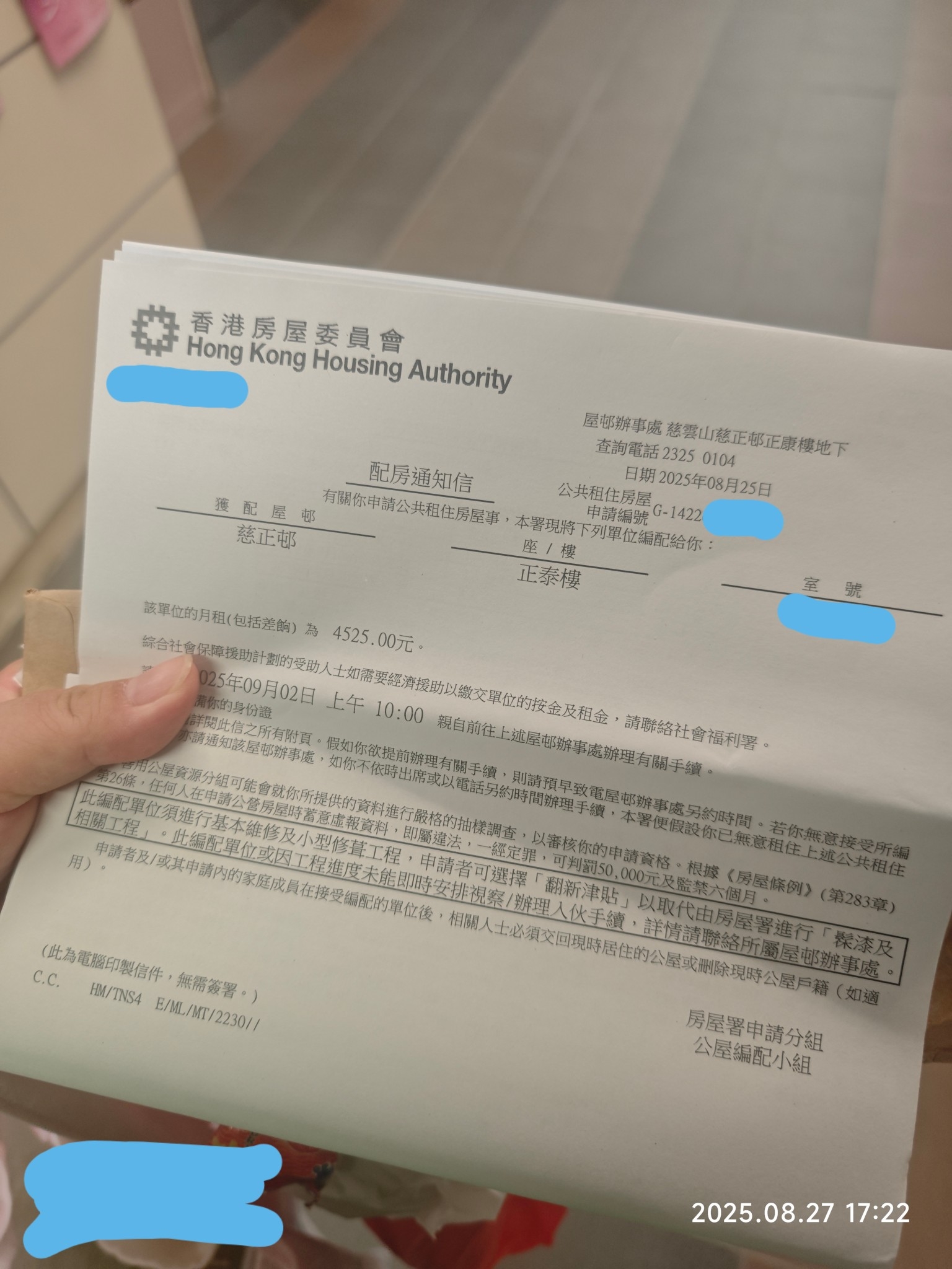 May be an image of ticket stub and text