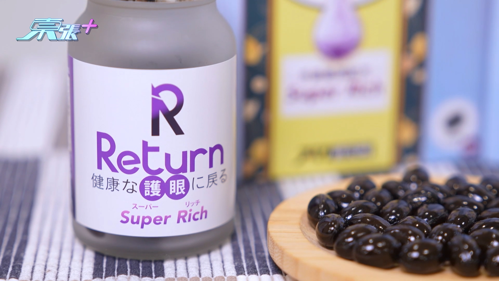 趙壁渝又說，「而家我每日都Keep住食兩粒，仲發現眼睛分泌物少咗，視力清晰咗好多，無再矇查查同成日捽眼，連對閃光燈都無再畏光！」