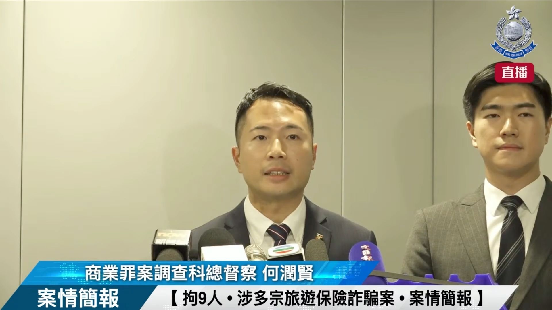 YouTube@香港警察 Hong Kong Police