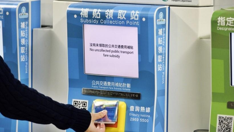 香港交通補貼門檻下月起降至200港元