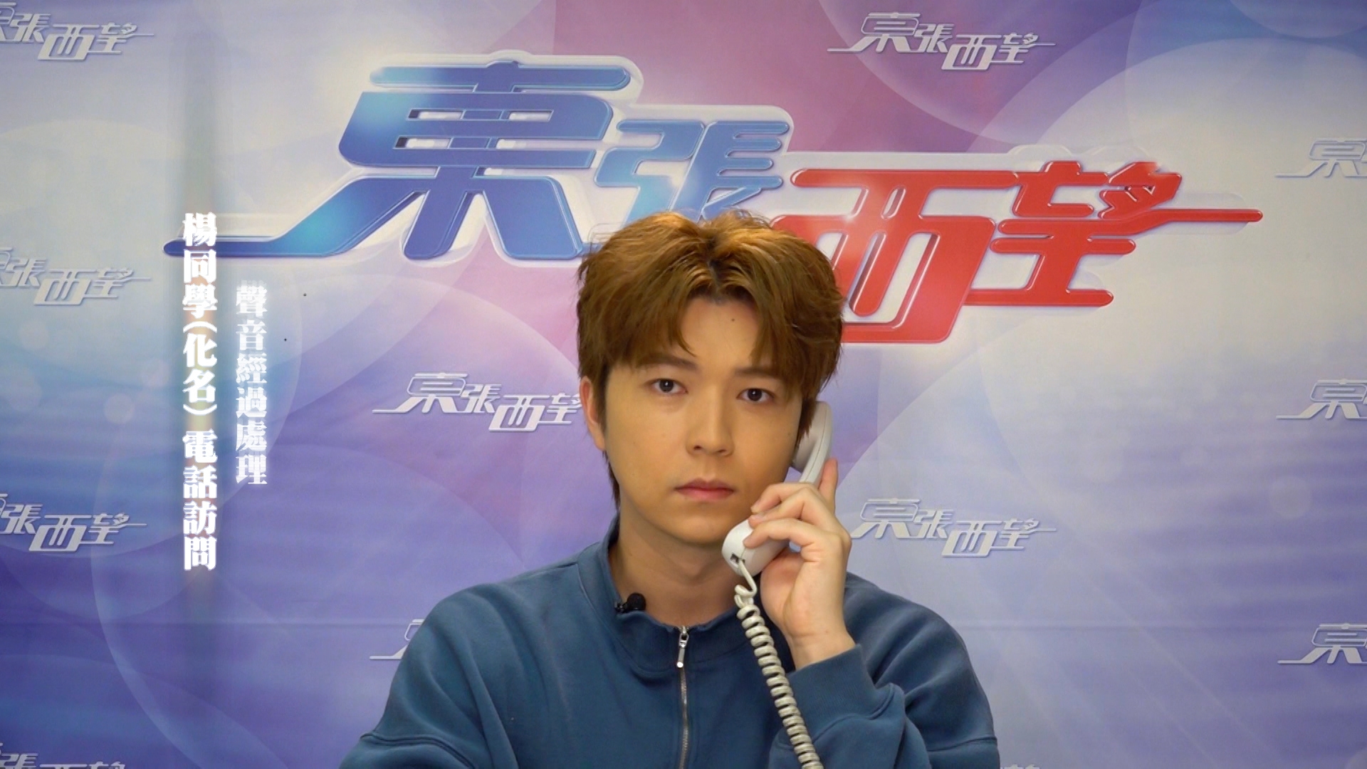 老師為何要包庇這些學生呢？同學表示，可能是因為老師特別喜愛那幾個女生，想包庇她們，不被別人逮到。