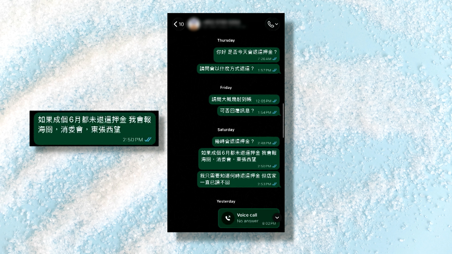 Sheevon向《東張西望》揭開追討經歷