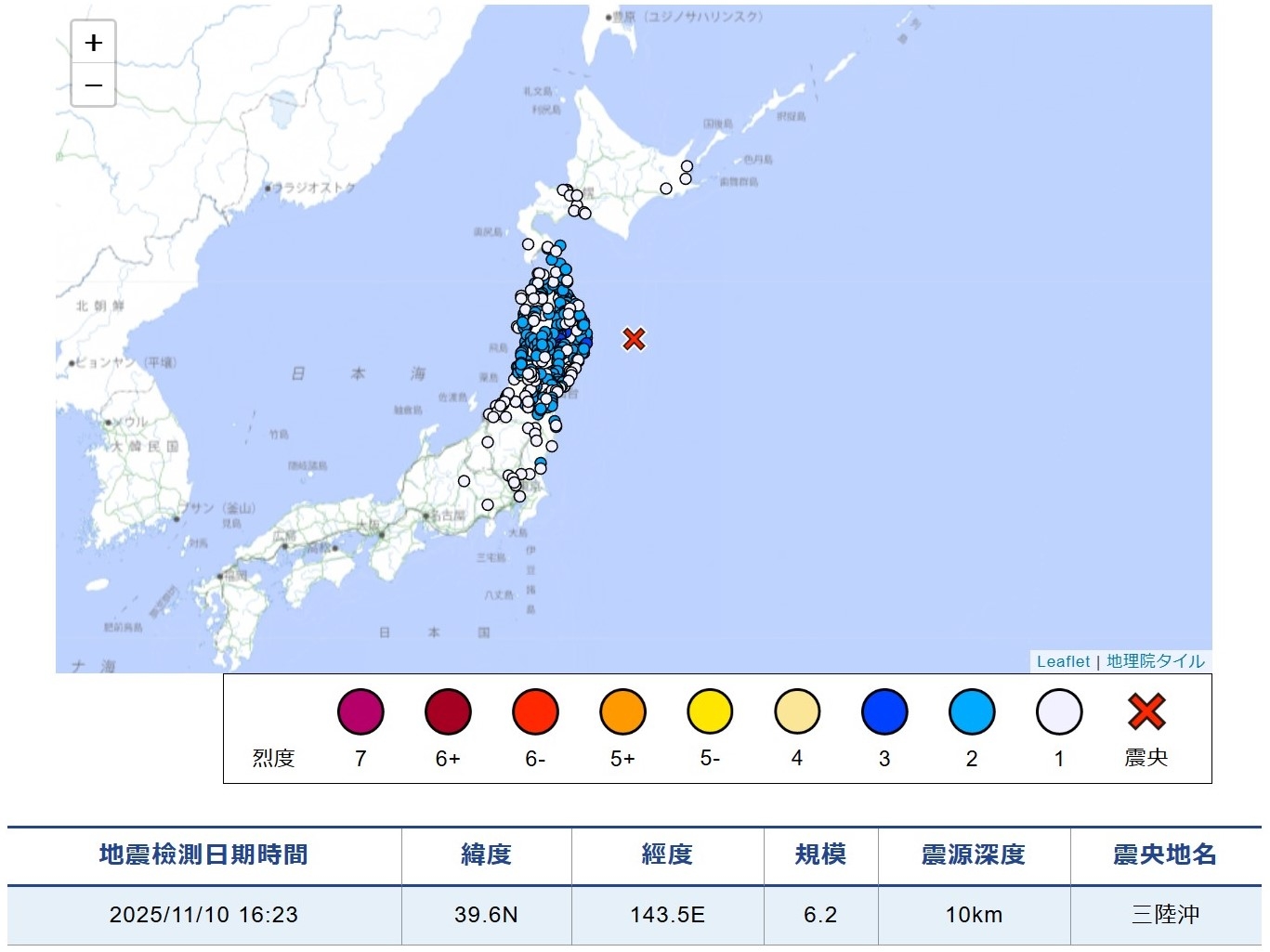 日本岩手縣附近海域，在今日下午當地時間4時23分（香港時間下午3時23分）發生6.2級地震，震央位於三陸沖，震源深度為10公里。（日本氣象廳網站截圖）