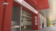 廣華新急症室求診人數大增 院方籲非緊急病人盡量到私家醫生等求醫
