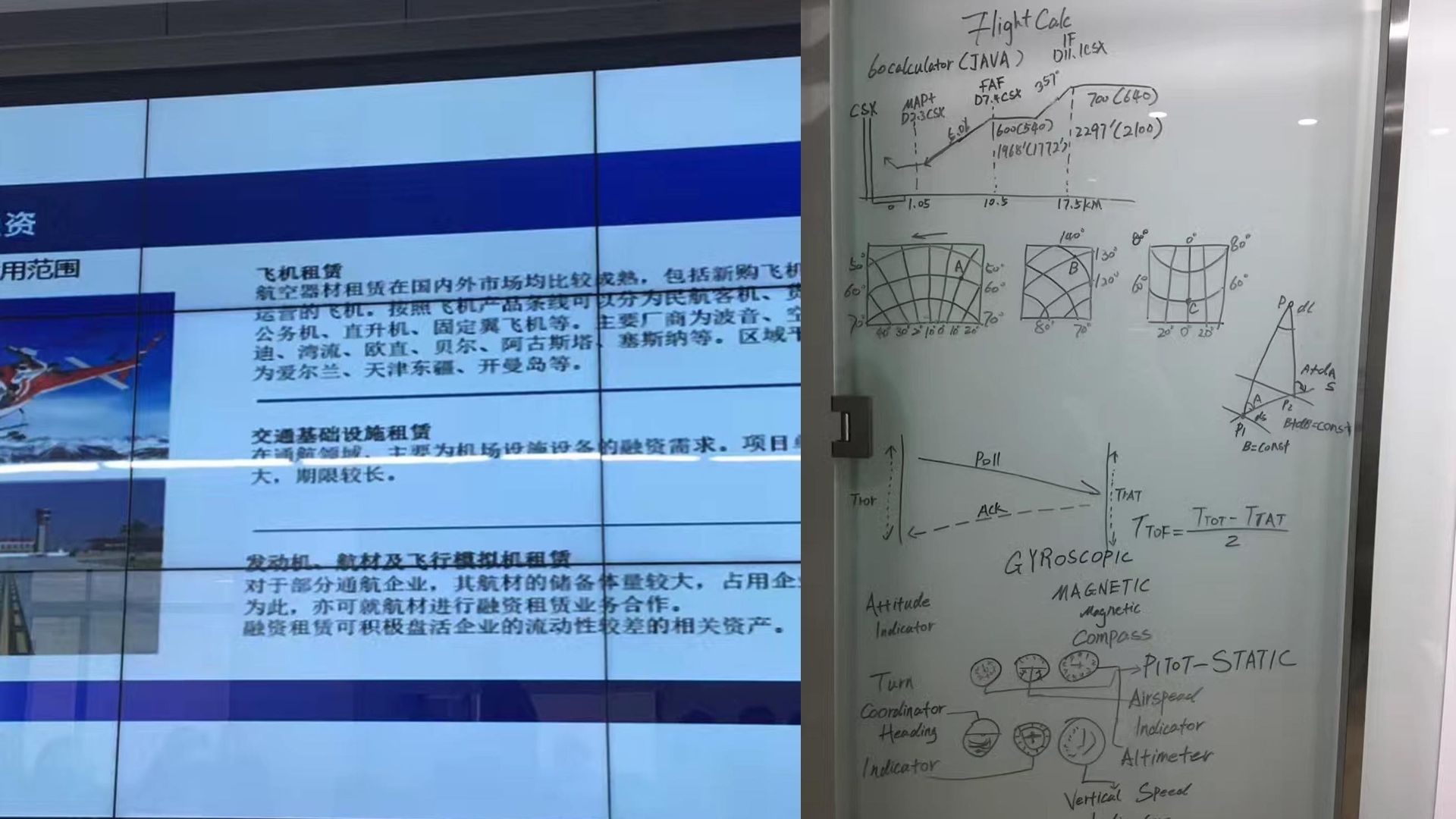 李龍基接受雜誌訪問時曾聲稱女友係飛機工程師。