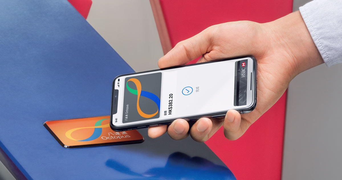 Apple Pay - 八達通- Apple (香港)