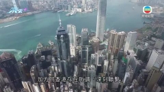 中方就加外長發表涉港錯誤言論表明嚴正立場 促停止干涉中國內政