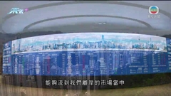 證監會指互換通首月日均交投量不錯 雙櫃台模式交易不存在政策障礙
