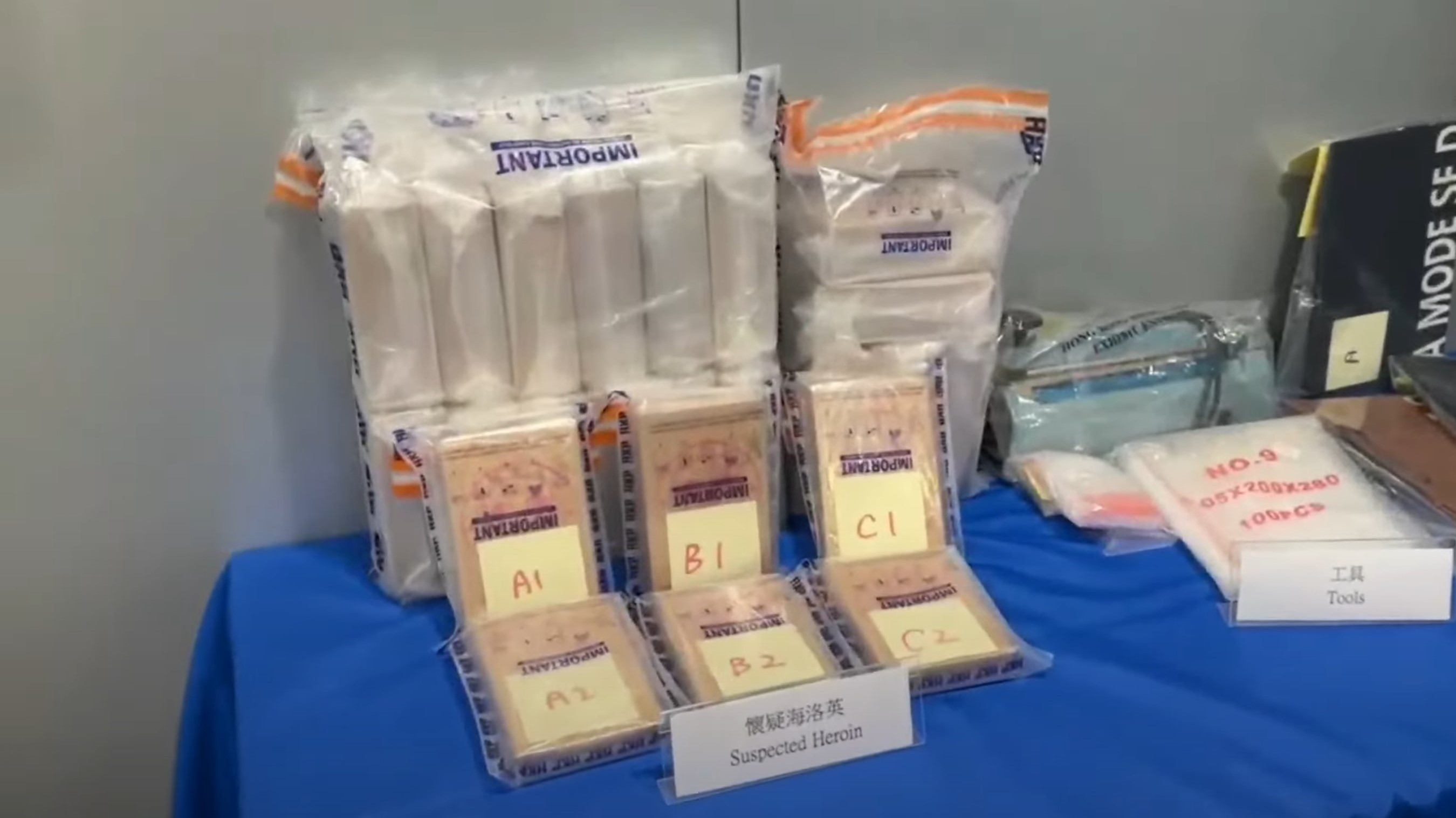 警方檢獲約14公斤的懷疑海洛英，市值約825萬元。（警方YouTube直播截圖）