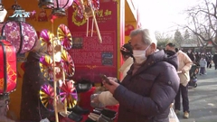 北京地壇公園舉辦新春系列文化活動 免費預約參觀
