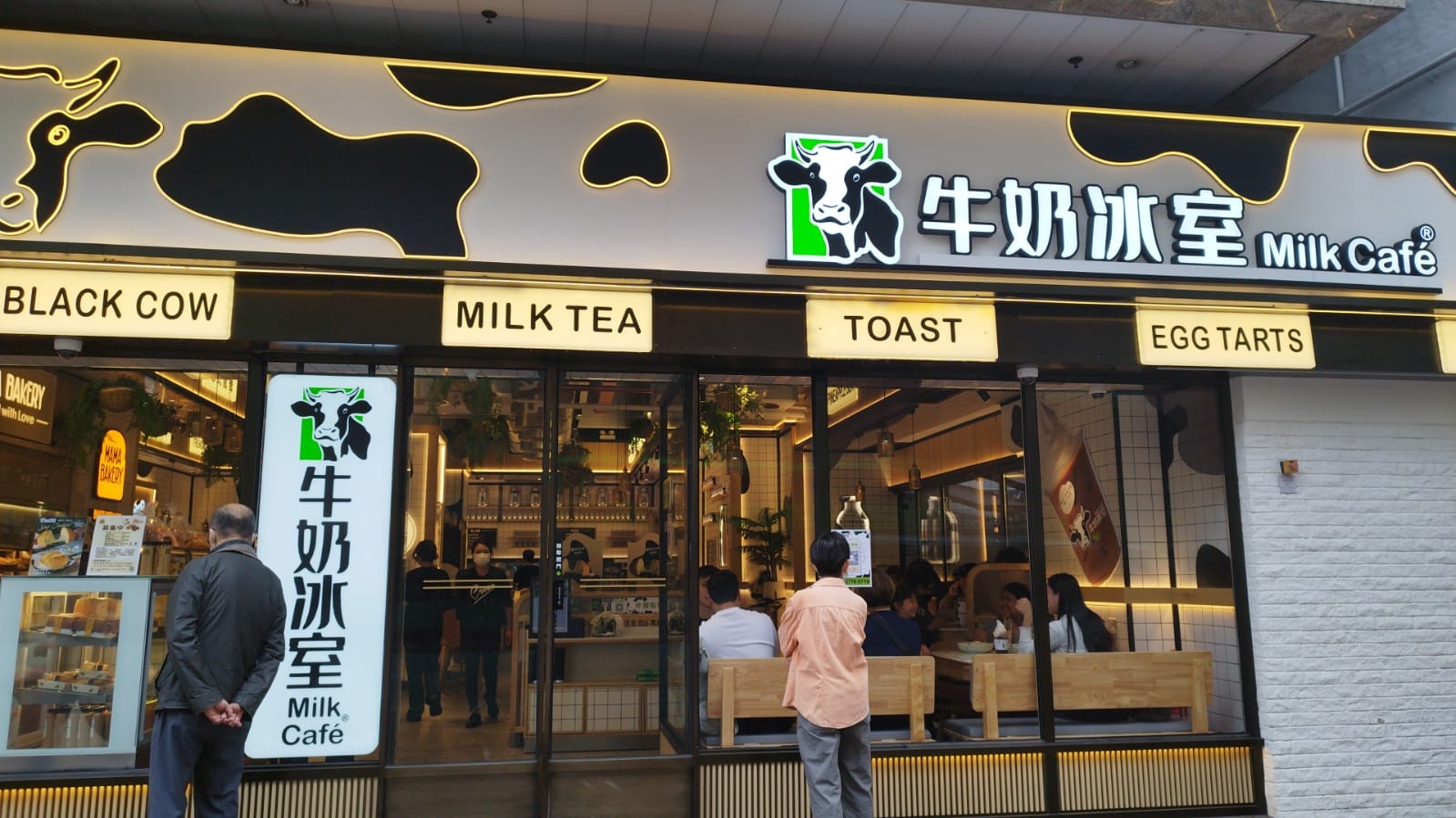 Taste of Asia