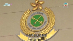 海關機場檢約值1100萬懷疑大麻花 一對夫婦涉助毒販收貨被捕