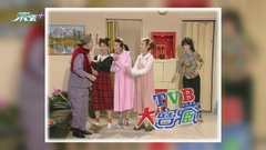 大寶藏拜年不可不知的十件事