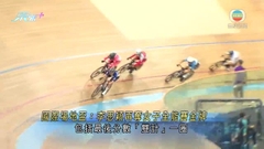 國際場地盃：李思穎再奪女子全能賽金牌