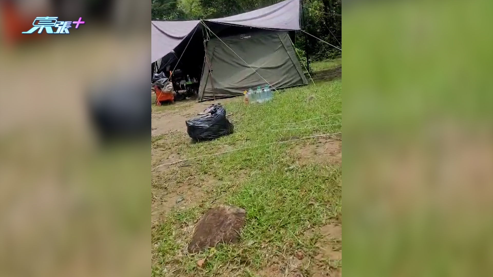 東張西望報料｜西貢黃石再有人霸營地「繼續紮營」　街坊報東張：又變私人後花園 （觀眾報料）