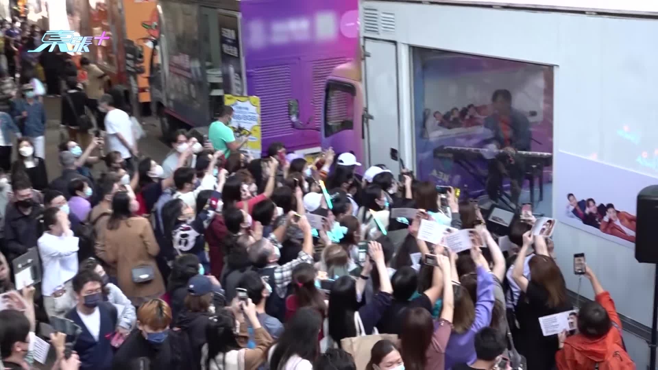 蕭正楠區永權伍仲衡四區玩busking 現場人山人海