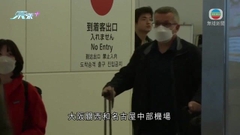 日本因應中國疫情擴大 周五起要求內地入境旅客須檢測