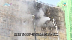 【新蒲崗工廈三級火】專家指本港舊工廈多 兩年較難完全改善消防設施