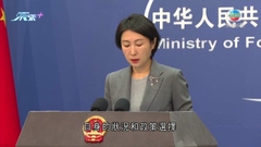 中方冀美採取負責任財政及貨幣政策 勿將風險轉嫁世界