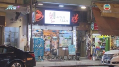 11人光顧九龍城一間火鍋店後懷疑食物中毒 6人求醫後情況穩定