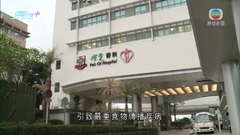33個月大男童染產志賀毒素大腸桿菌 初步調查指潛伏期間沒外遊