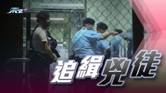 警員駐守葵芳閣爆竊及謀殺案現場 正追緝一名男子料與女死者認識