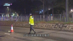 元朗有私家車疑撞倒少年後不顧而去 警方追緝涉事司機