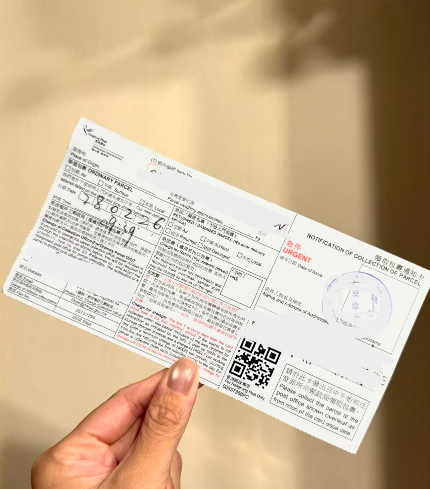 東張西望報料｜香港郵政「上門派遞」服務形同虛設　市民不滿：只派領取通知卡