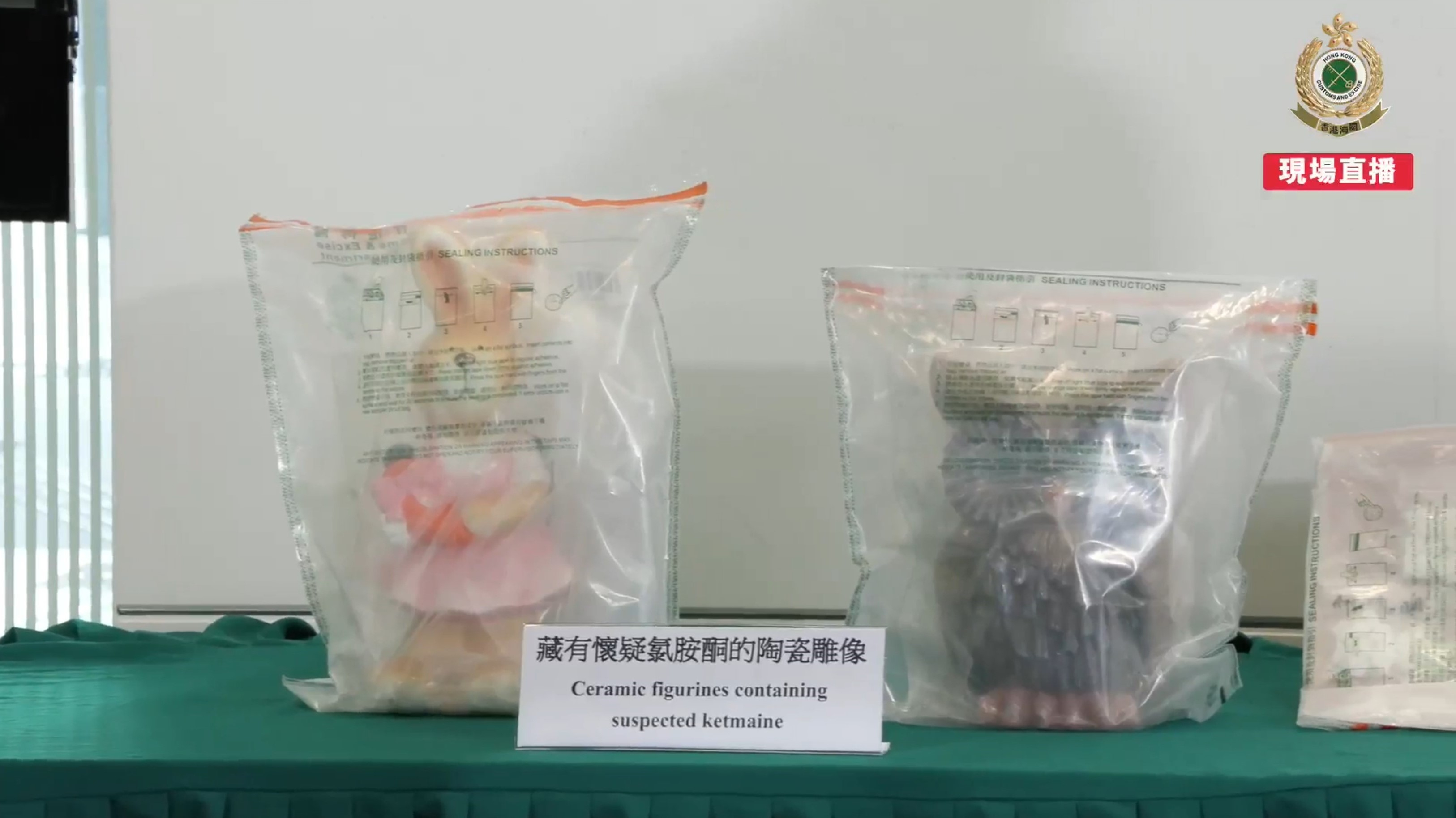 海關人員在兩個陶瓷雕像內，發現藏有約八公斤懷疑氯胺酮。（海關Facebook直播截圖） 