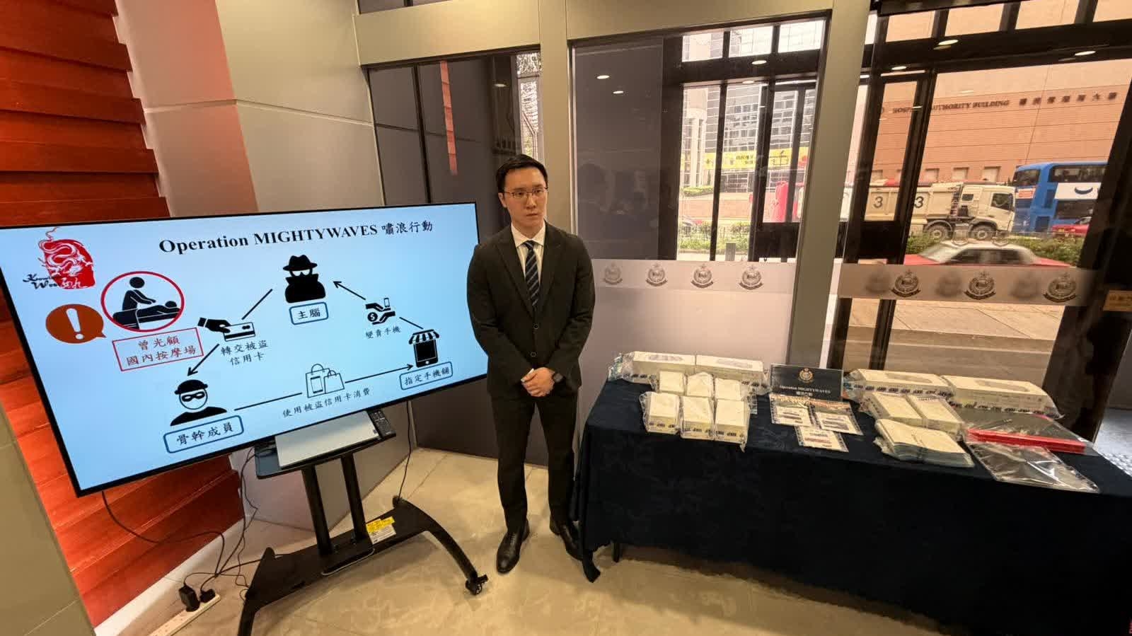 有片）專偷按摩店客人信用卡購物警「嘯浪」破信用卡盜竊集團拘9人- 香港- 香港文匯網