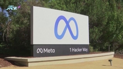 Meta被歐洲監管機構罰款12億歐元 稱會提出上訴