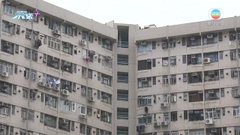 據悉房委會擬收緊公屋富戶政策 包括每兩年申報是否持有物業