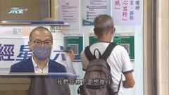 盧寵茂指政府不會「躺平」抗疫 目前沒需要推安心出行實名制