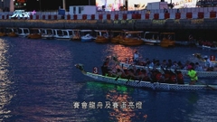 夜光龍舟維港上較量