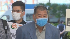 壹傳媒將軍澳工業用地涉欺詐科技園違租契案 黎智英兩項欺詐罪成