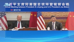 北京稱未有中美元首對話消息公布 重申反對佩洛西訪台