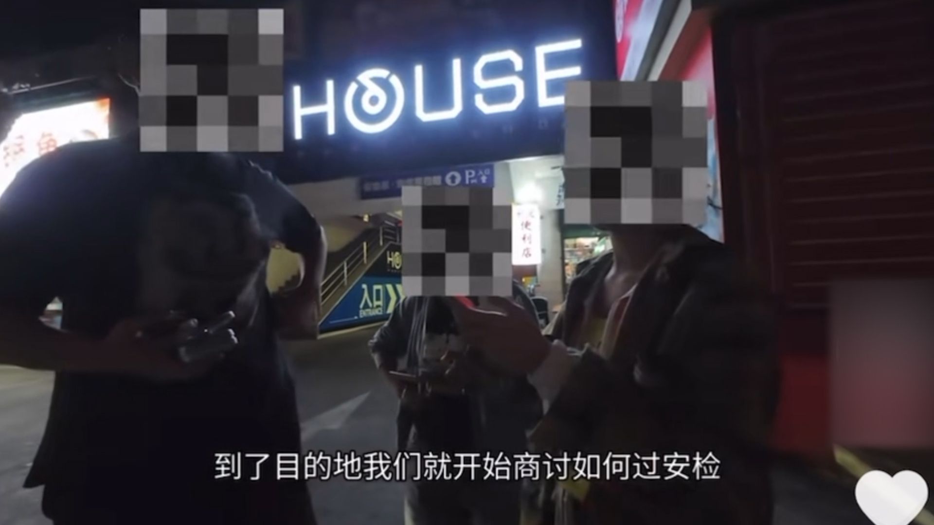 屯門中學內地交流團學生擅離酒店「夜遊」，教育局及學校有回應。