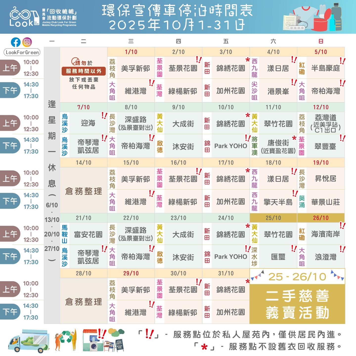 May be an image of text