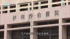 【MIRROR演唱會意外】李啟言身體狀況基本穩定 父冀有中醫與團隊磨合
