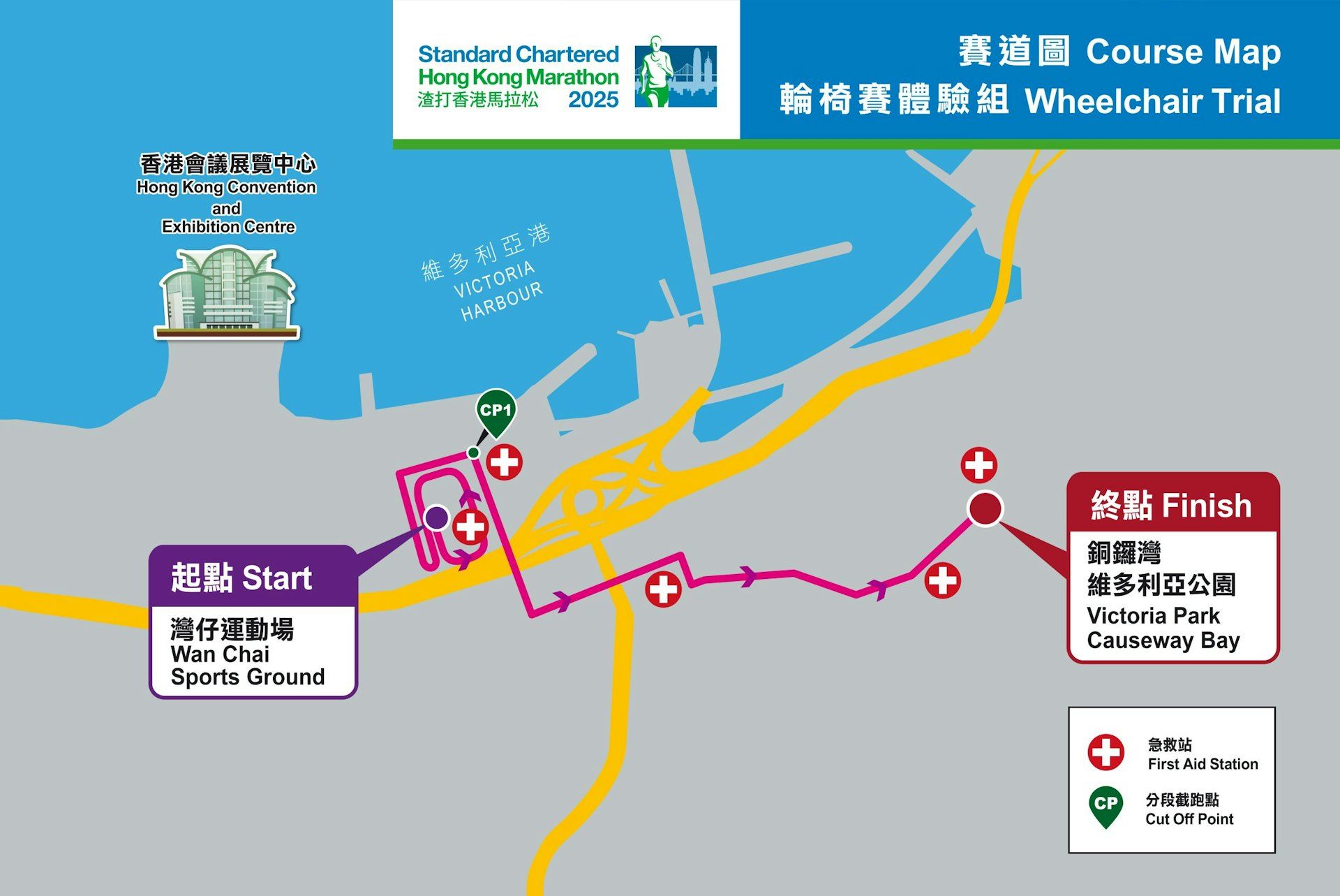 渣打馬拉松2025｜路線圖