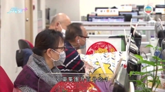 港股隨外圍造好 升至六個月以來高位