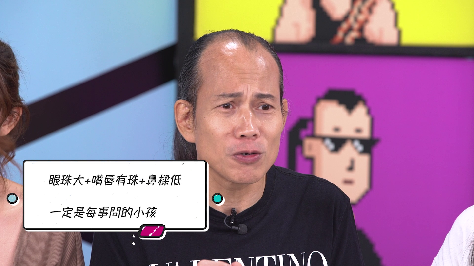 Amber的面相有頑皮仔女的特徵。