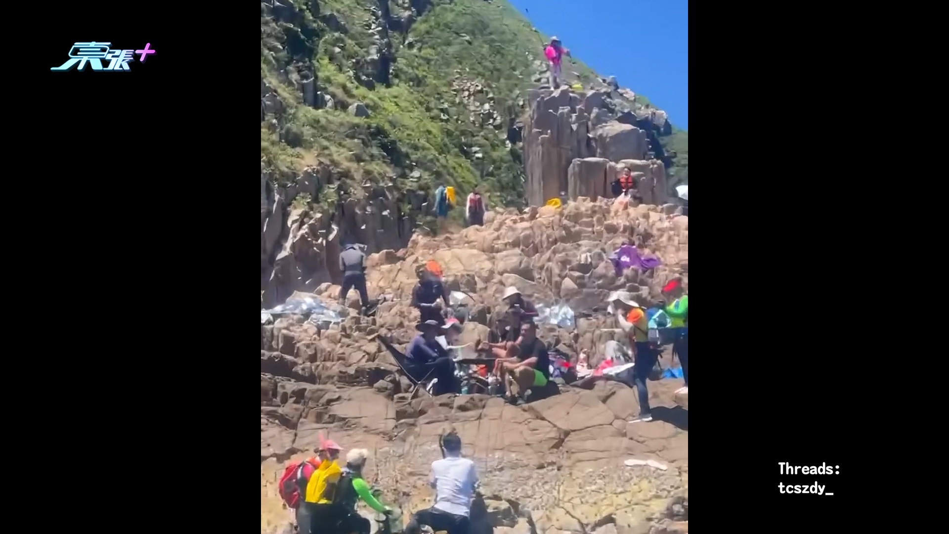 東張西望報料｜西貢火石洲內地客公然隨地生火打邊爐　原來或已違反法例