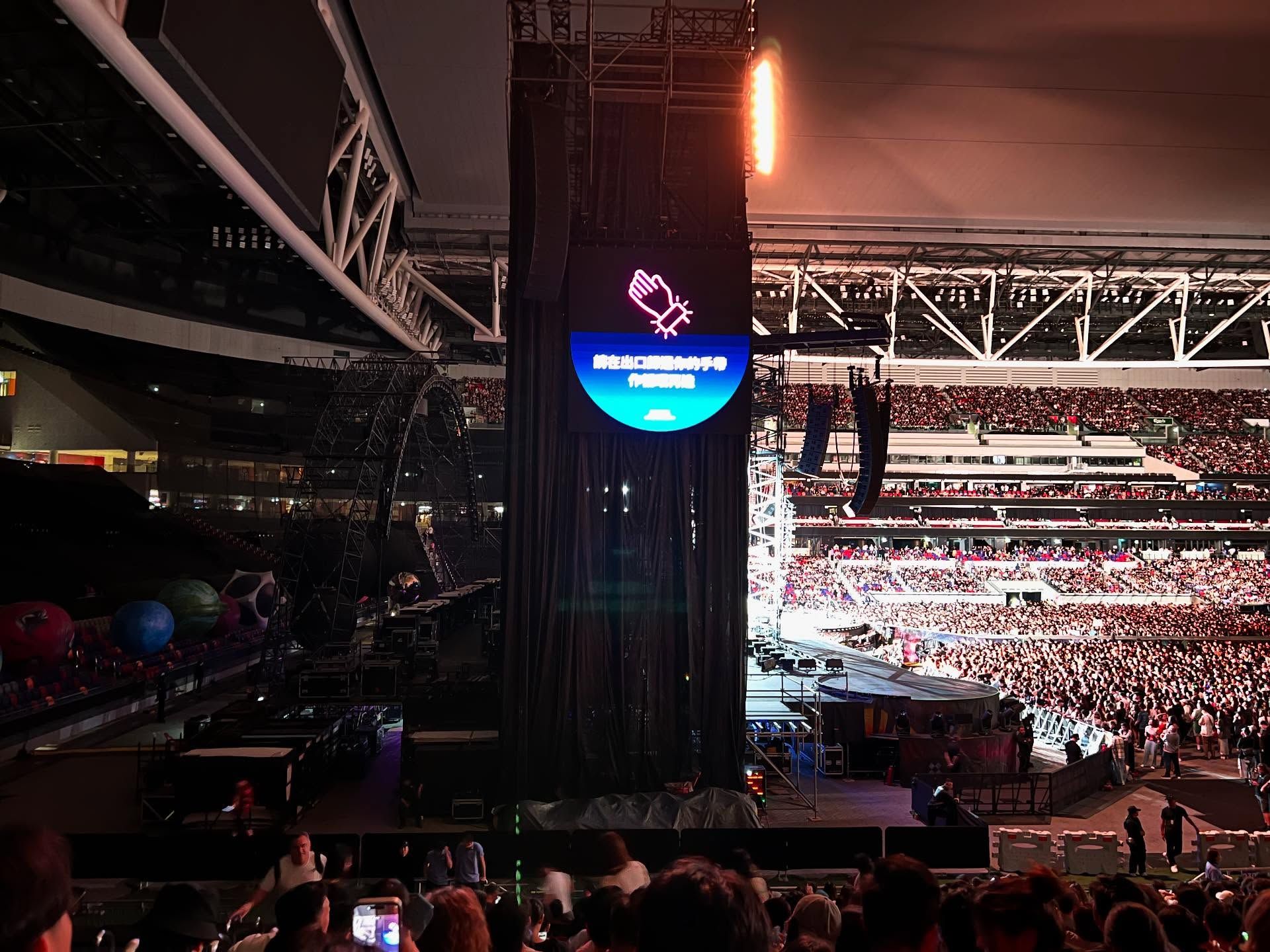 有入場觀眾在網上貼出照片，指自己坐到「視線受阻」位置。