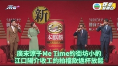 廣末涼子飲啤酒表情自然 拍檔江口洋介大讚表現