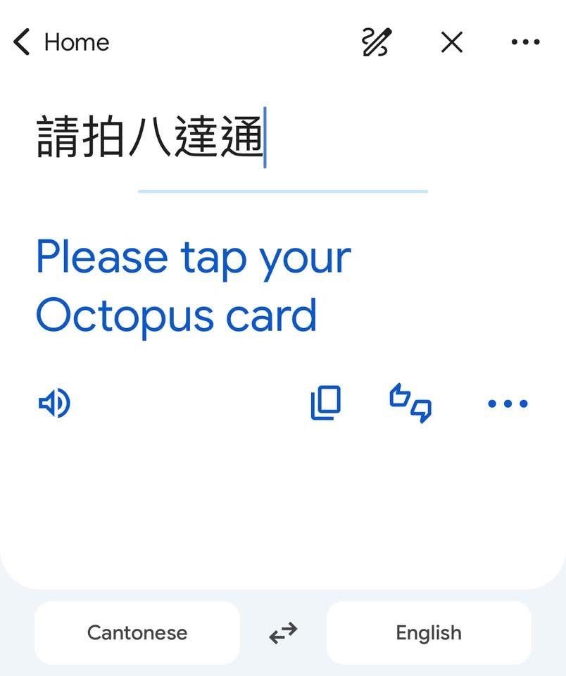 網民解密原來是用翻譯器
