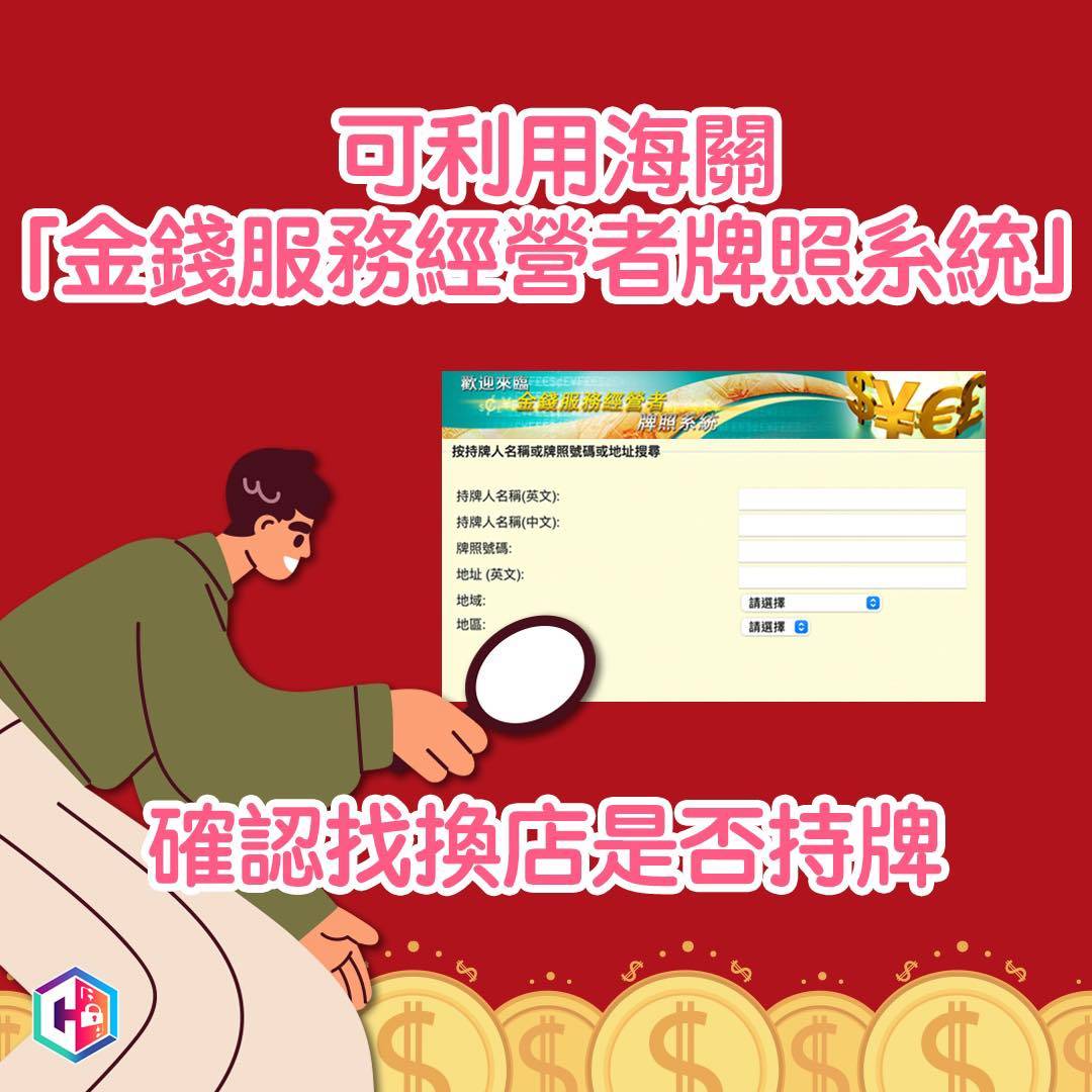 唱錢最化算必睇4大貼士