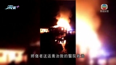 圭亞那有學校宿舍起火至少19死 當局調查是否涉縱火